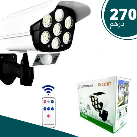 مصباح الطاقة الشمسية على شكل كاميرا مراقبة