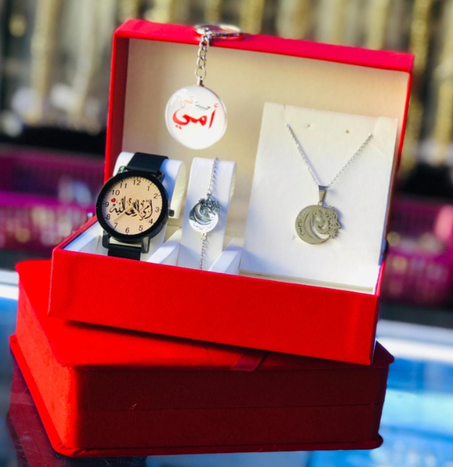 باك امي الغالية