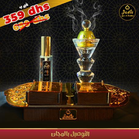 باك جاديس الملكي  كيتكون من 6 قطع و يجمع بين الاصالة، الرقي و المعاصرة