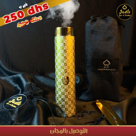 المبخرة الأكثر طلبا في المغرب : سهلة الإستعمال، أنيقة في الشكل ، قابلة للشحن، يمكنك حمله بسهولة في أي مكان في جيبك