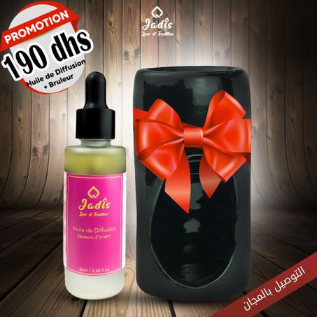 مجموعة رائعة من روح العطر المركزة ذات جودة عالية + فواحة انيقة هدية;  الدفع عند الستلام  و (التوصيل بالمجان)