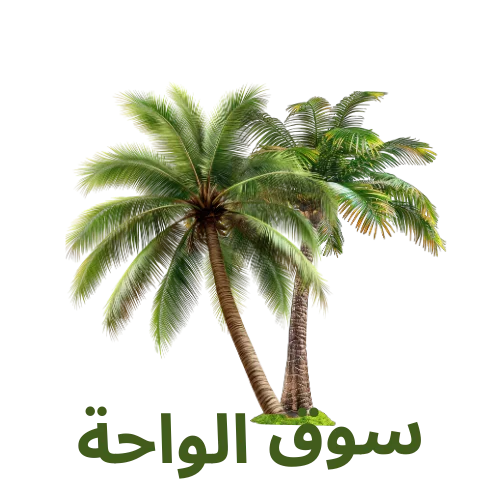 souqalwaha