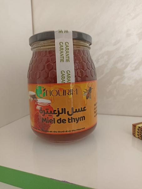 عسل الرعيترة