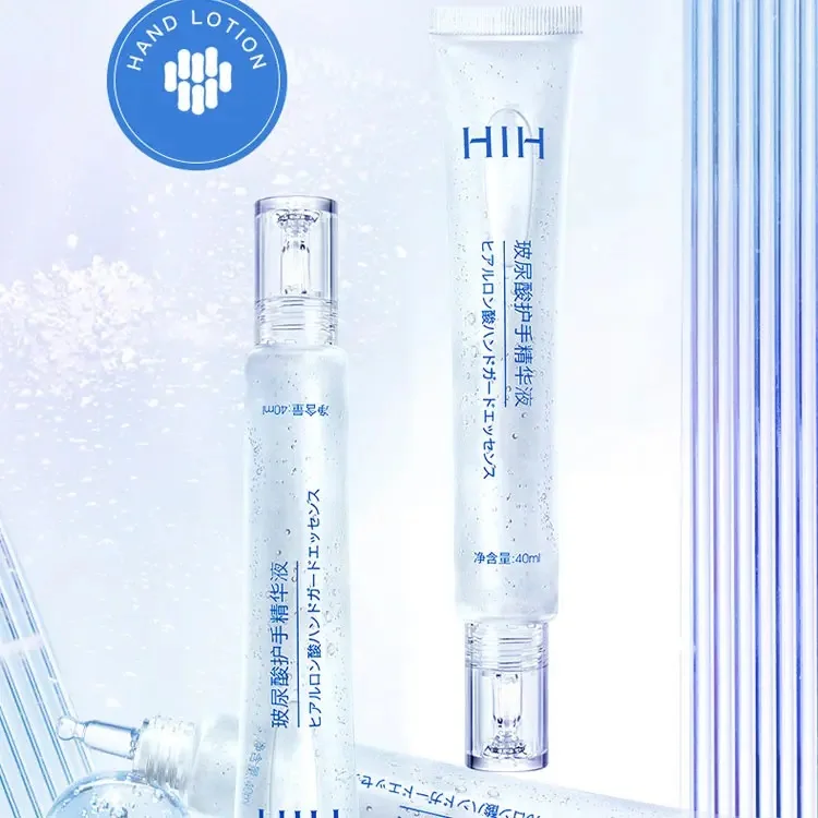 خلاصة حمض الهيالورونيك HIH