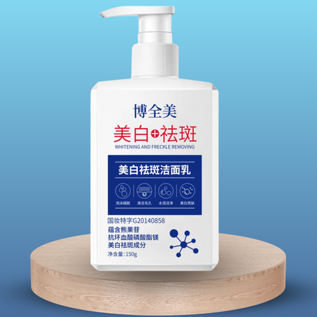 منظف ​​الوجه