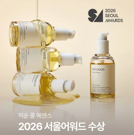 Mixsoon Bean Essence (50ml)