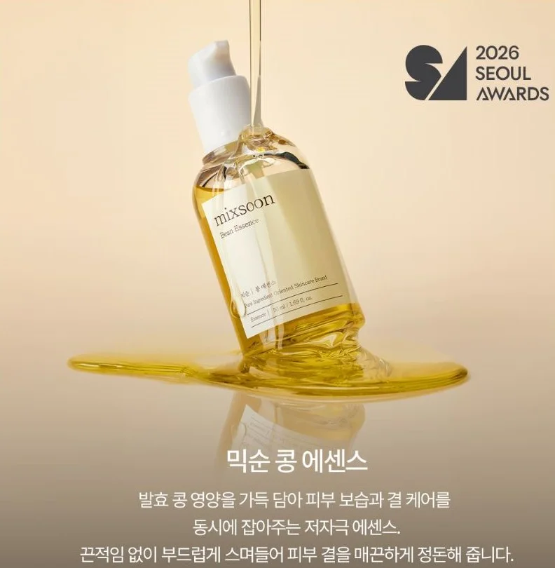 Mixsoon Bean Essence (50ml)