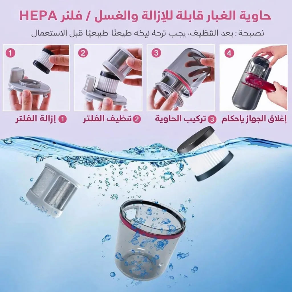 مكنسة شفط الغبار الإحترافية