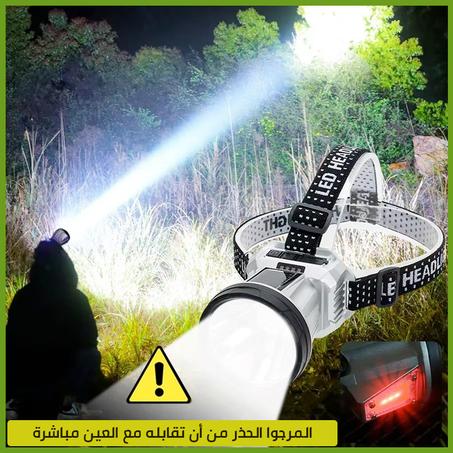 مصباح أمامي بقوة فائقة الإنارة