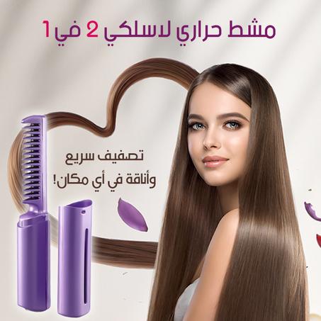 Hairdresser