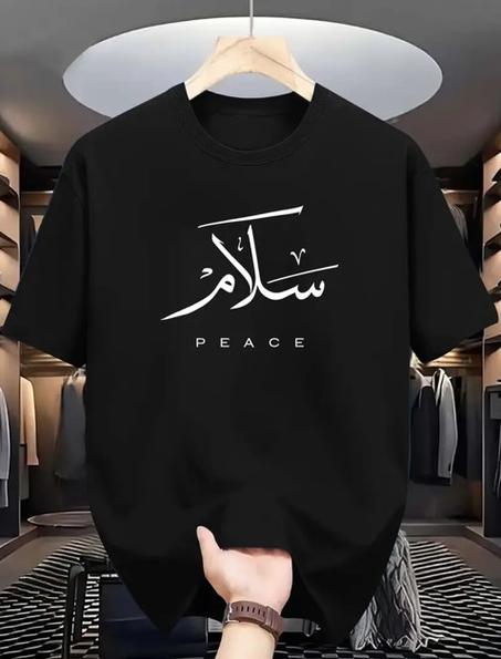 تيشيرت صيفي 100% قطن نقي | تصميم أنيق | متوفر بمقاسات مختلفة