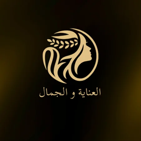 العناية و الجمال
