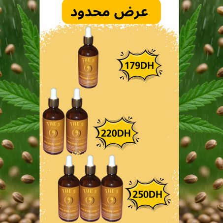 🌿 THE 5 FORCES —بمكونات نباتية 100%