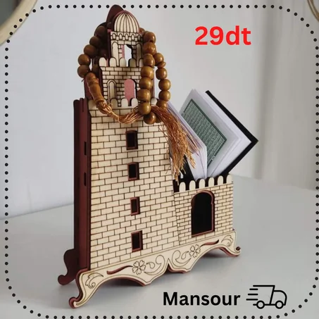 كتاب قرآن جميل + محمل لوضع المصحف عليه والحفاظ عليه + سبحة