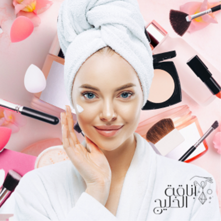 الصحة والعناية الشخصية