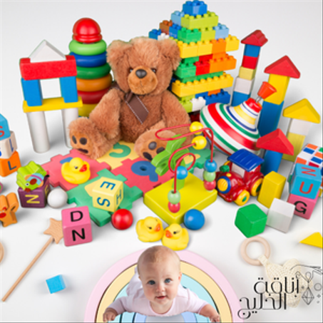 الأطفال والألعاب