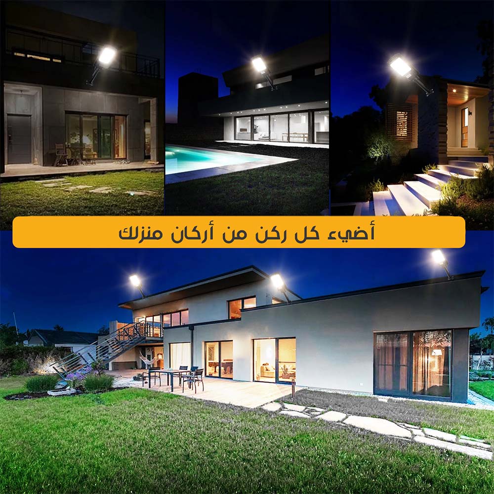 مصباح ليد بالطاقة الشمسية لإضاءة الخارجية