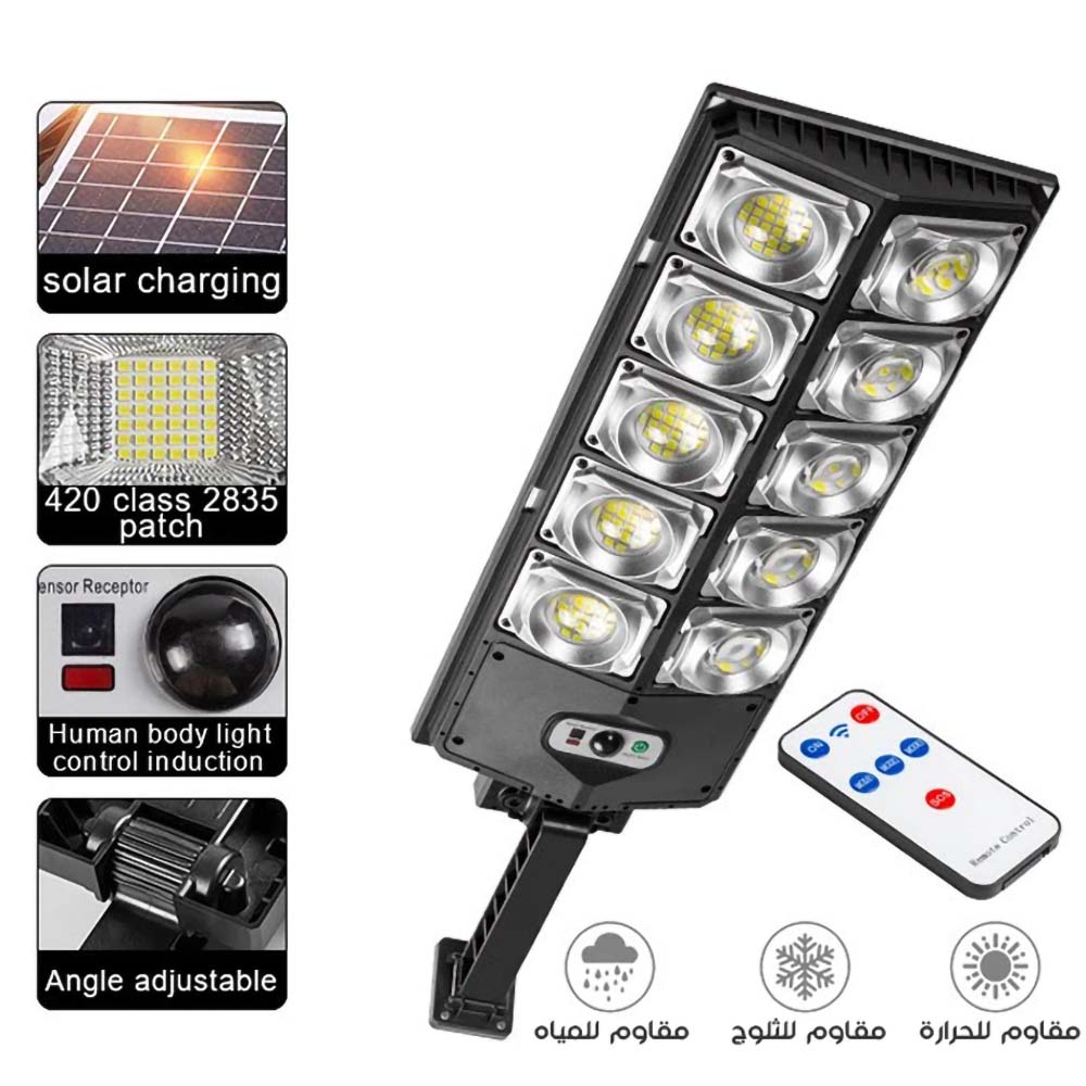 مصباح ليد بالطاقة الشمسية لإضاءة الخارجية