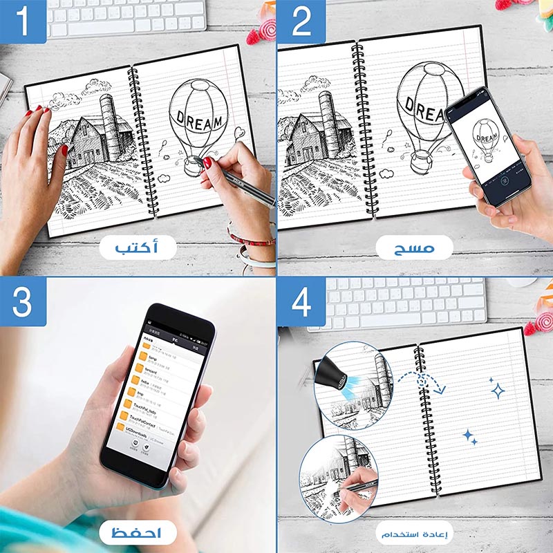 نوت بوك ذكي قابل لإعادة الاستخدام مع أقلام ذكية قابلة للمسح