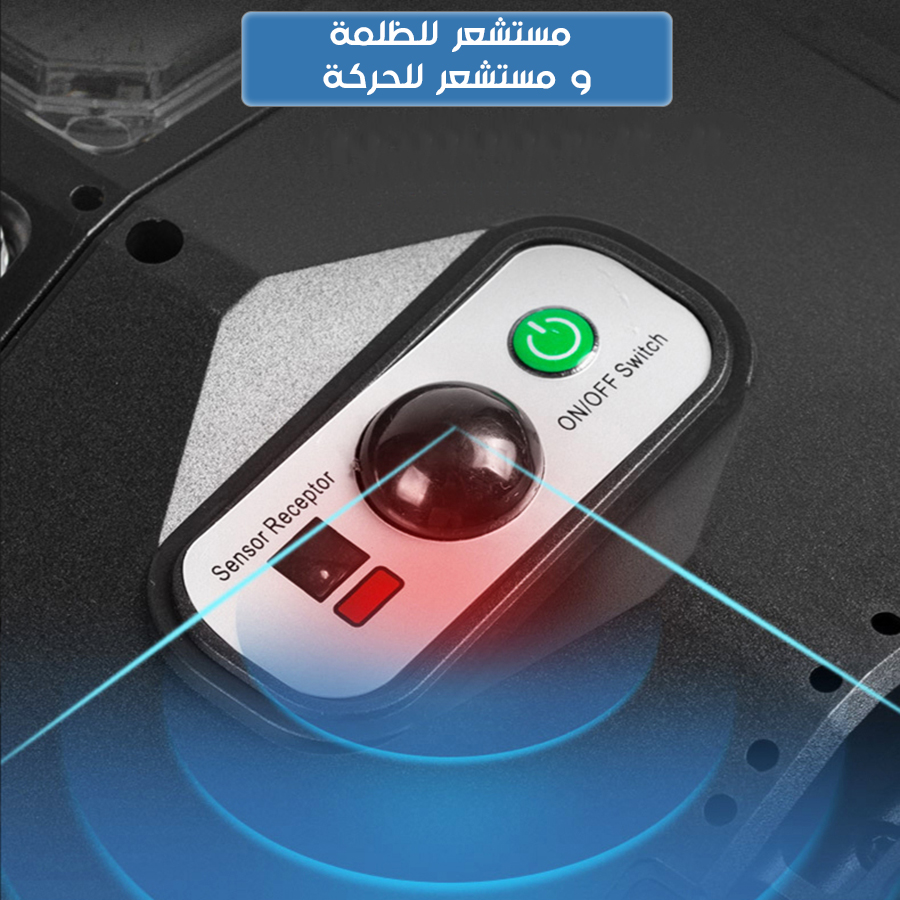 مصباح ليد بالطاقة الشمسية لإضاءة الخارجية