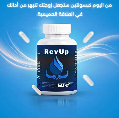 REVUP