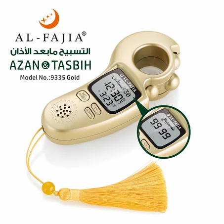 Compteur numérique Tasbih islamique AL-FAJIA