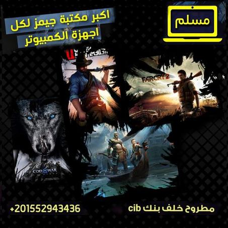 برامج والعاب وداتا