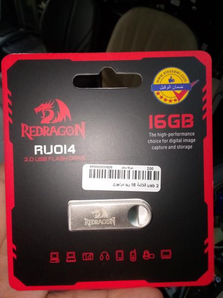 فلاشه دراجون 16 جيجا