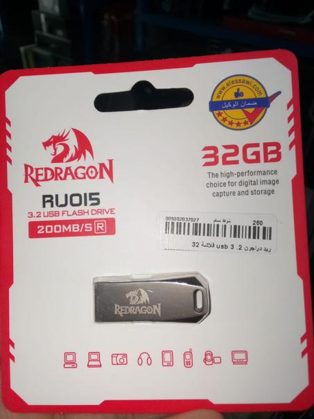 فلاشه دراجون 32 جيجا