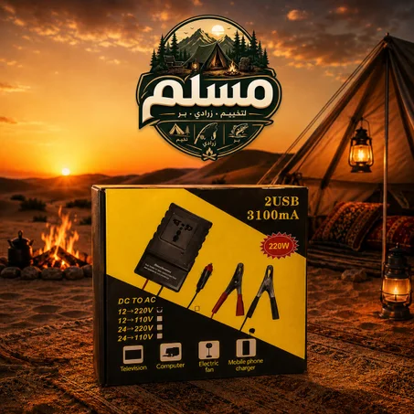 انفيرتور 12 ل 22