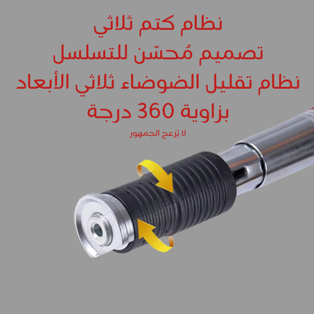 آلة تثبيت المسامير الإحترافي