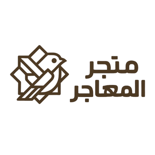 ALMOHAJIR STORE