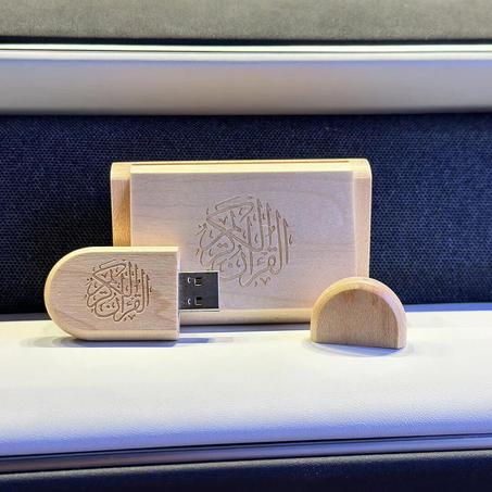 جهاز القرآن الكريم كاملاً