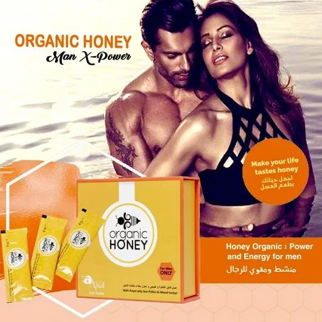 Organic Honey HONEY ORGANIC AUGMENTE VOTRE PUISSANCE ET ENDURANCE (225)