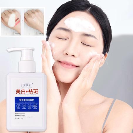 Freckle Remover For Skin Whitening\مزيل النمش لتبييض البشرة
