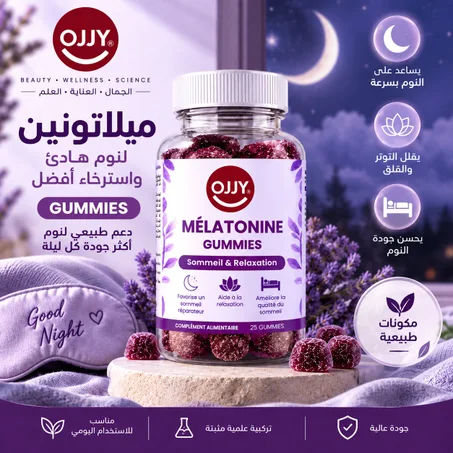 Melatonin Sleep Gummies