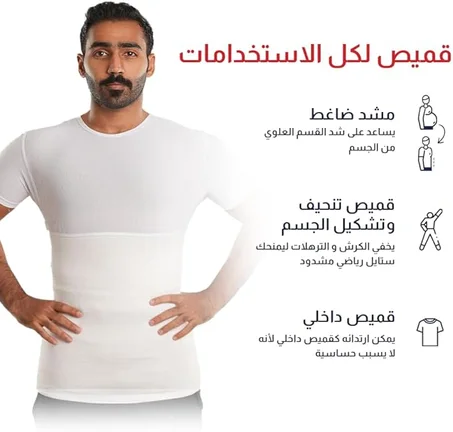 مشد رجالي بتصميم متقاطع لتشكيل منحنى القوام الأوروبي والأمريكي