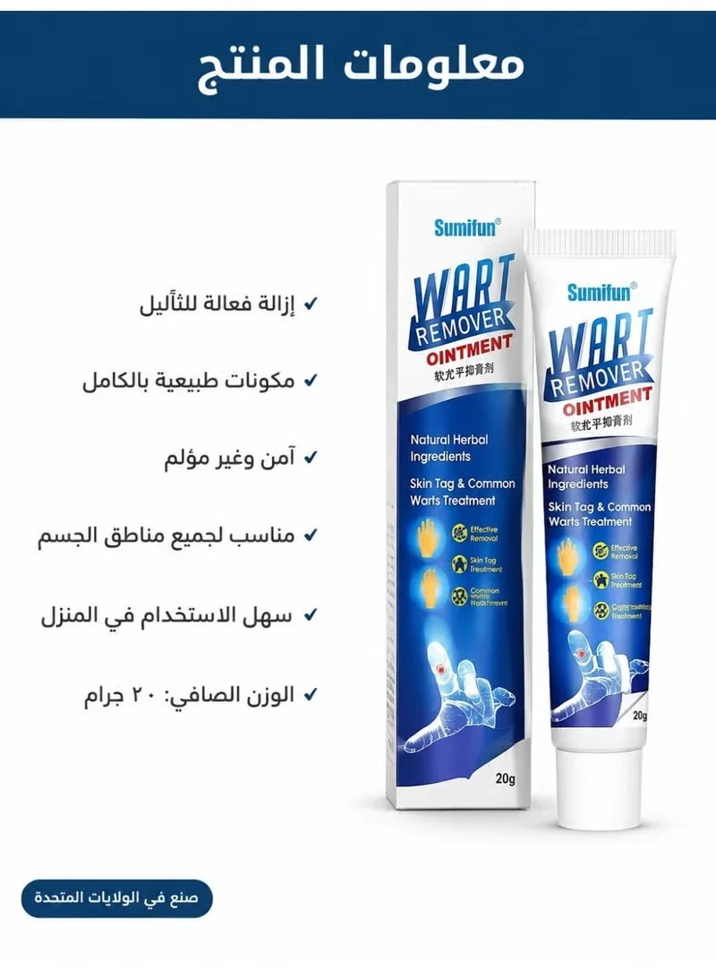 Sol Lora - مرهم إزالة الثآليل والزوائد الجلدية