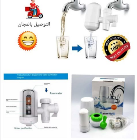 🏷️ فلتر الماء – نقاء يلامس حياتك اليومية