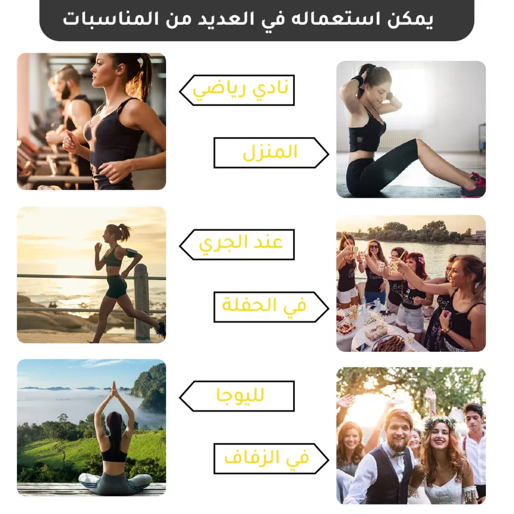 حزام الخصر القابل للتعديل