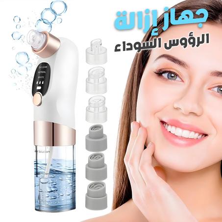 جهاز إزالة الرؤوس السوداء الاحترافي – 6 رؤوس و3 مستويات تنظيف لبشرة صافية ومتوهّجة!