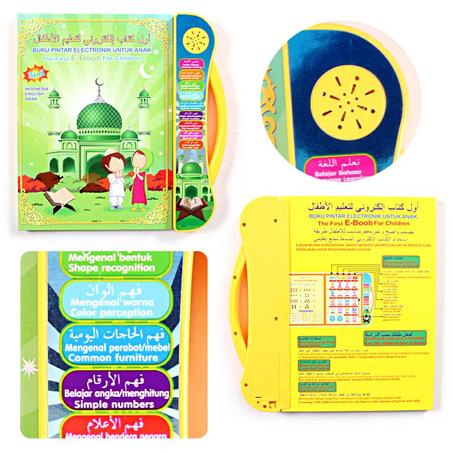📘 أول كتاب إلكتروني تفاعلي لتعليم الأطفال – Livre d'apprentissage audio 3en1 📚👶