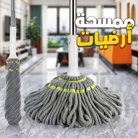 ممسحة 2 في 1 بتصميم دوّار وتجفيف تلقائي – تنظيف سهل بدون مجهود!