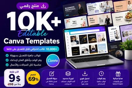 3-10k Editable Canva templates