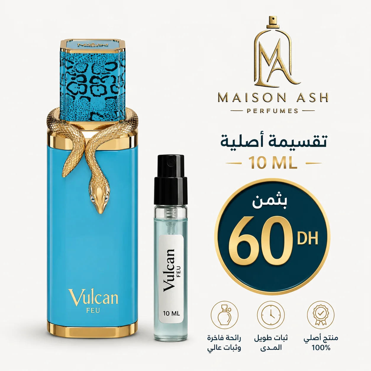 10 ml Vulcan Feu