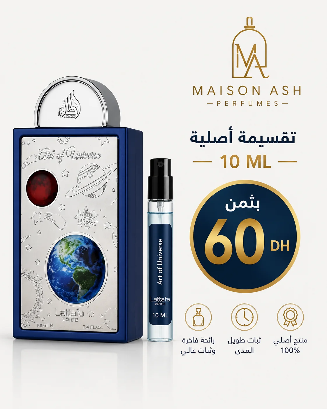 10ml Art Of Universe Lattafa