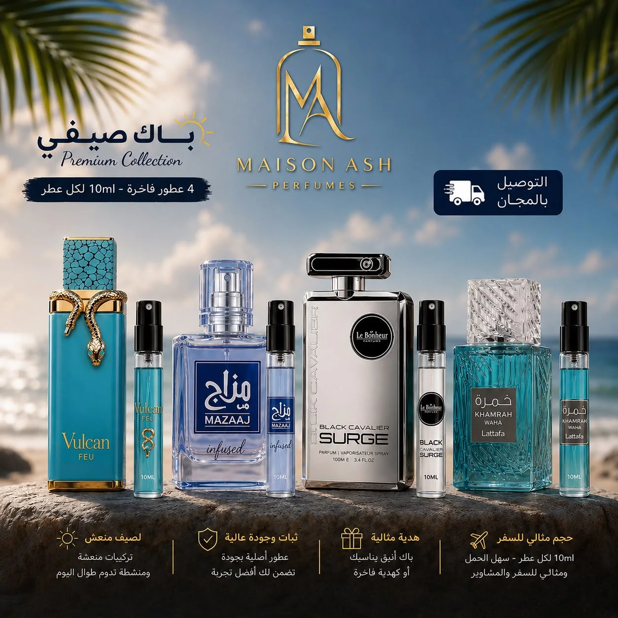 Pack 10ml