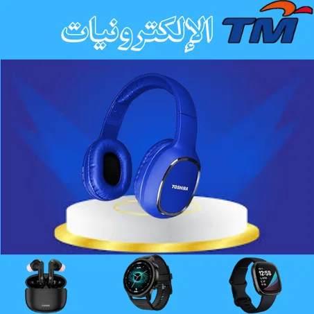 إلكترونيات