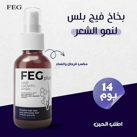 زيت لتقوية الشعر FEG