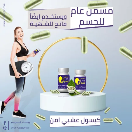 bodyfat